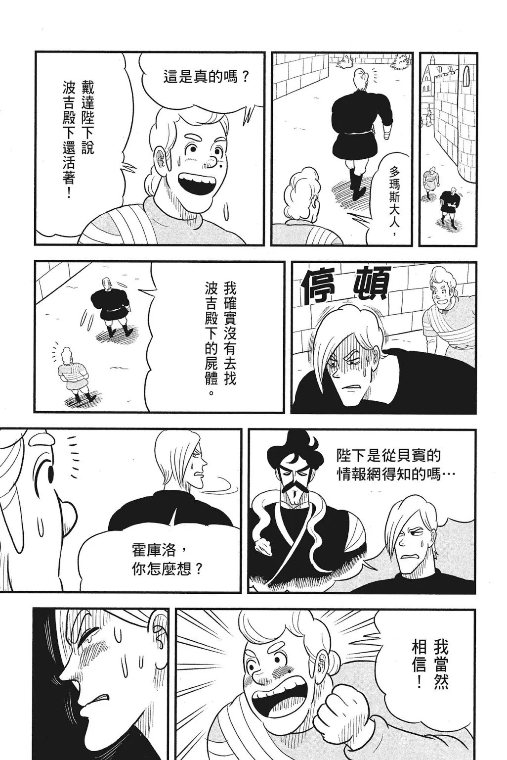 第04卷 第179页
