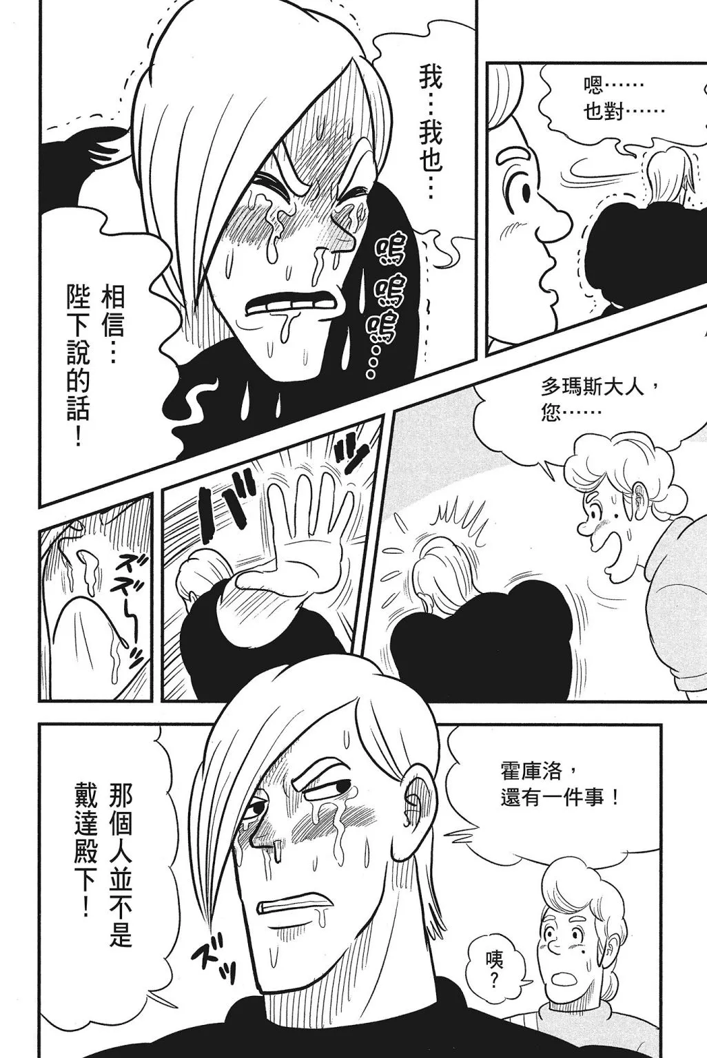 第04卷 第180页
