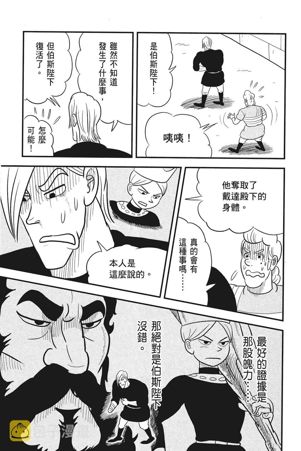 第04卷 第181页