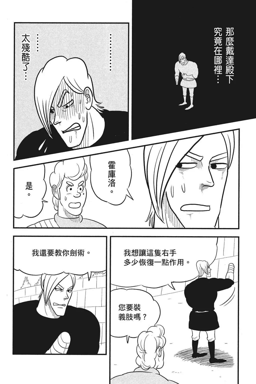 第04卷 第182页