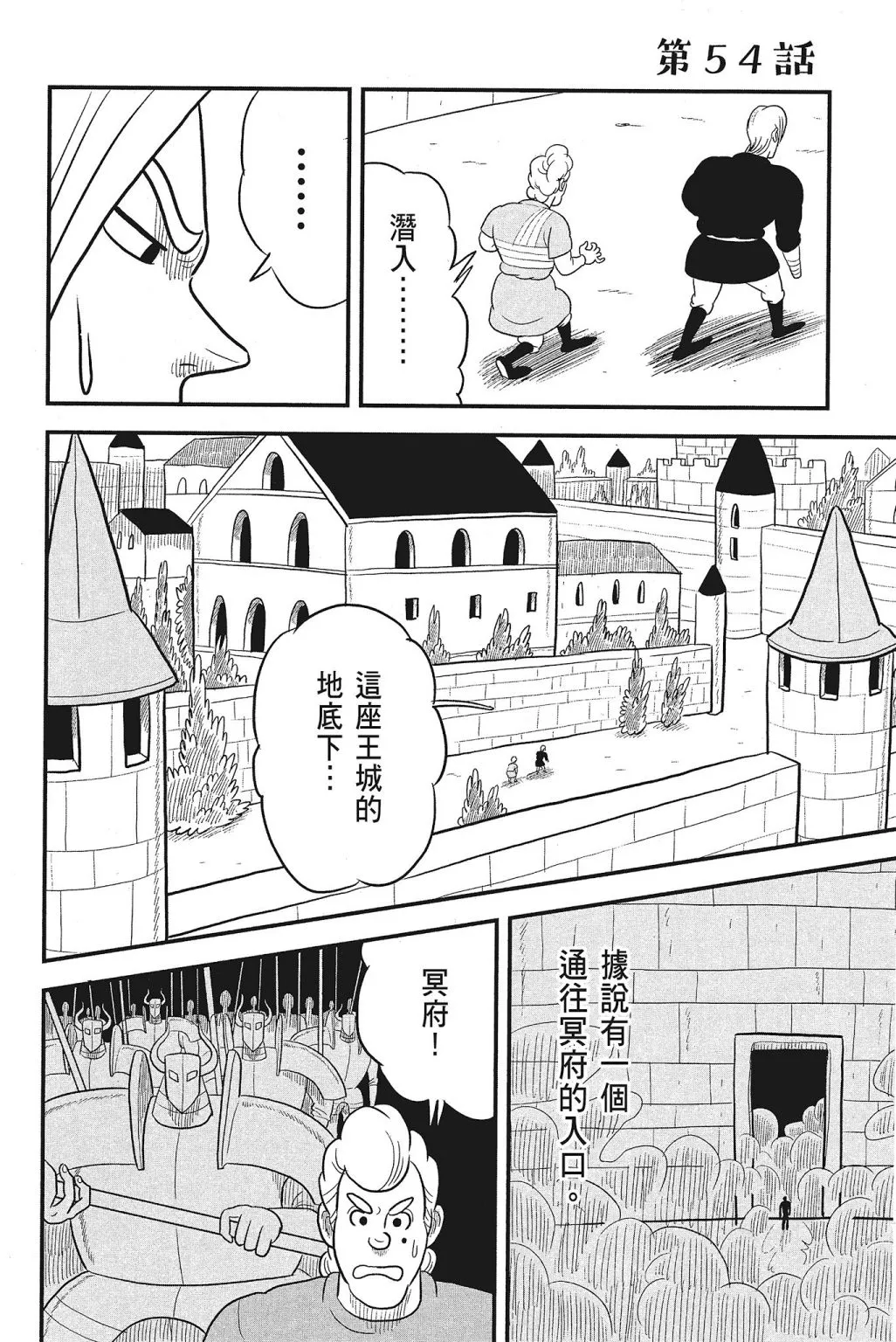 第04卷 第184页
