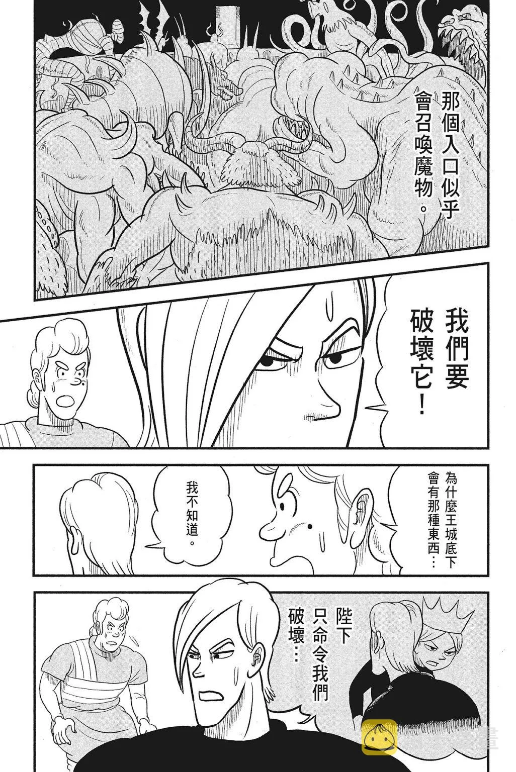 第04卷 第185页