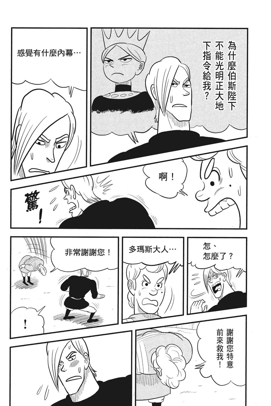 第04卷 第186页