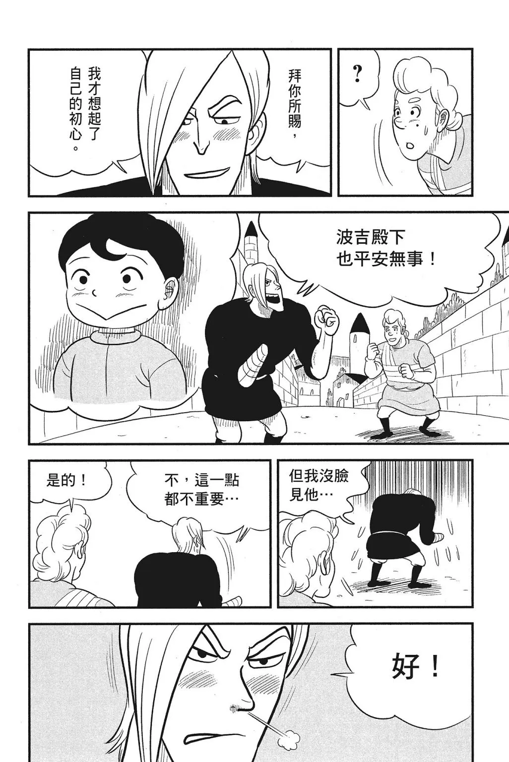 第04卷 第188页