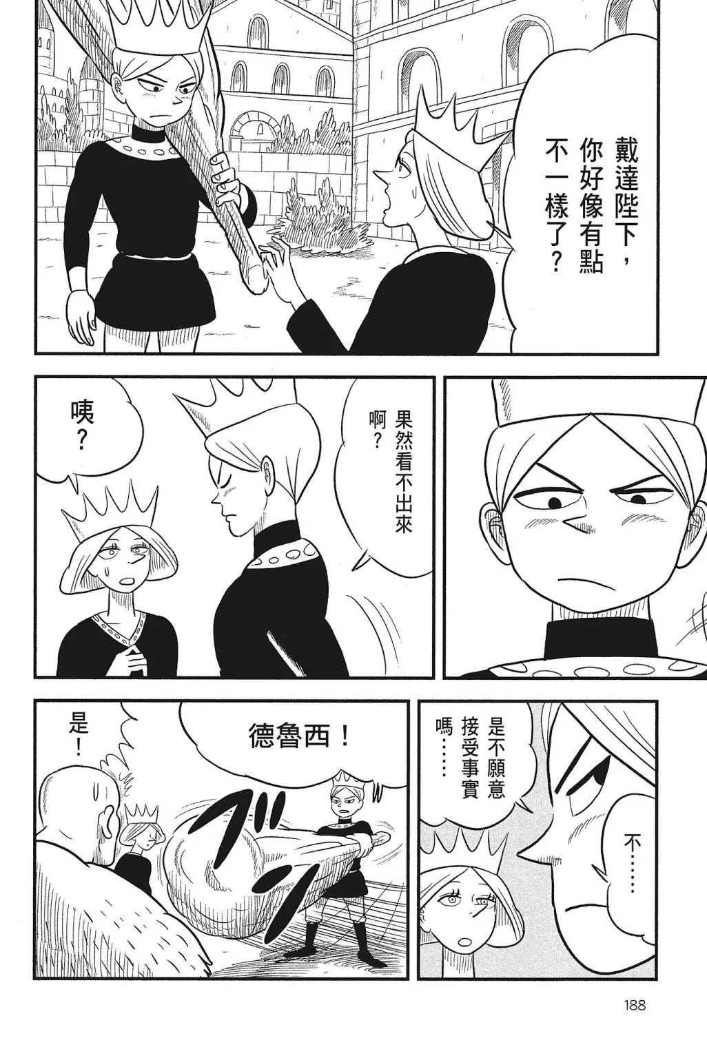 第04卷 第190页