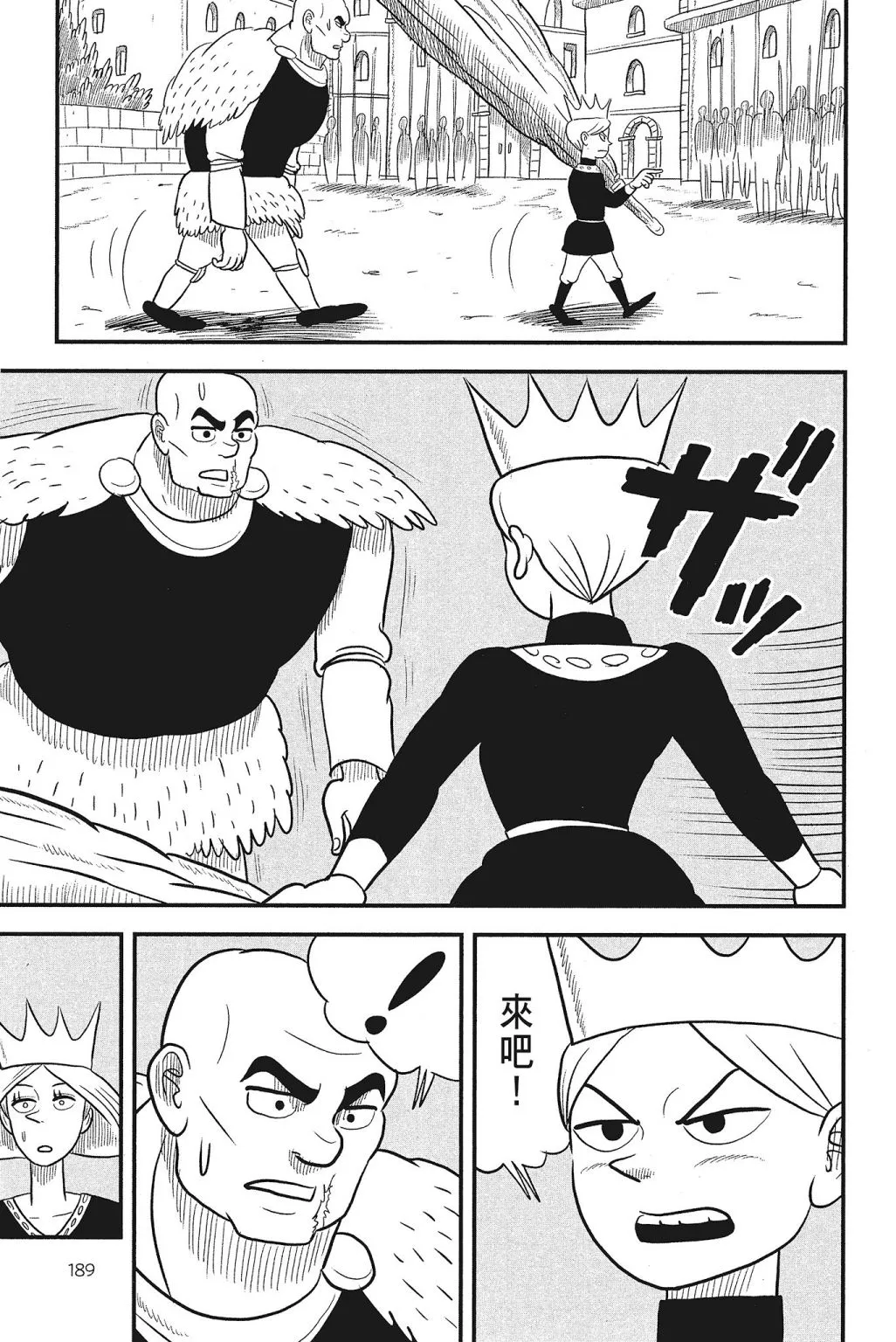 第04卷 第191页