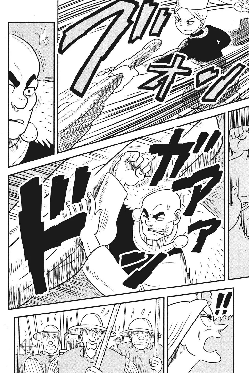 第04卷 第192页