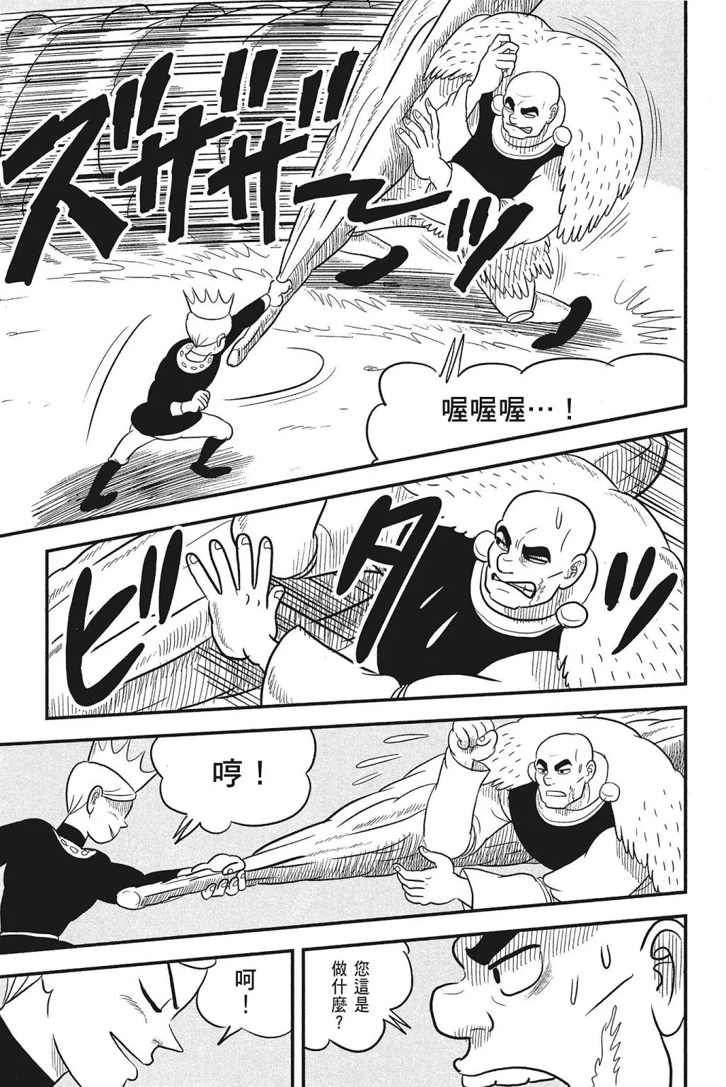第04卷 第193页