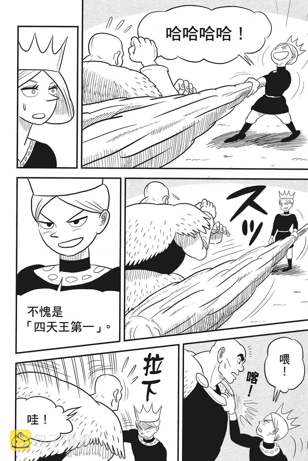第04卷 第194页