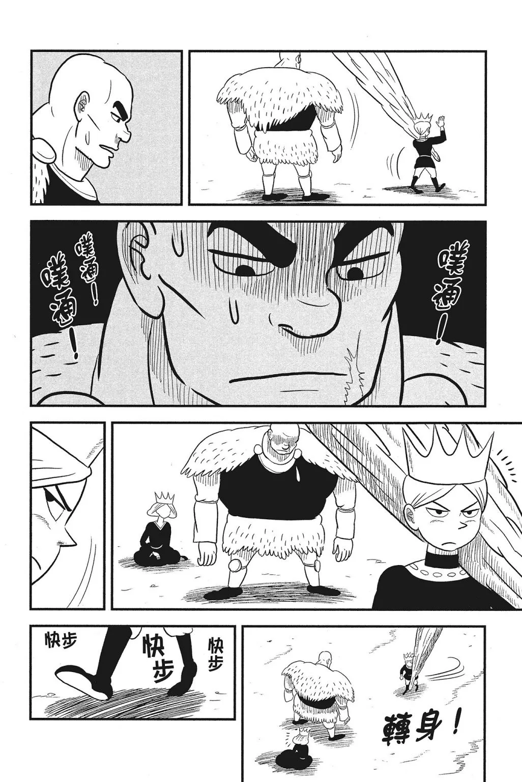 第04卷 第196页