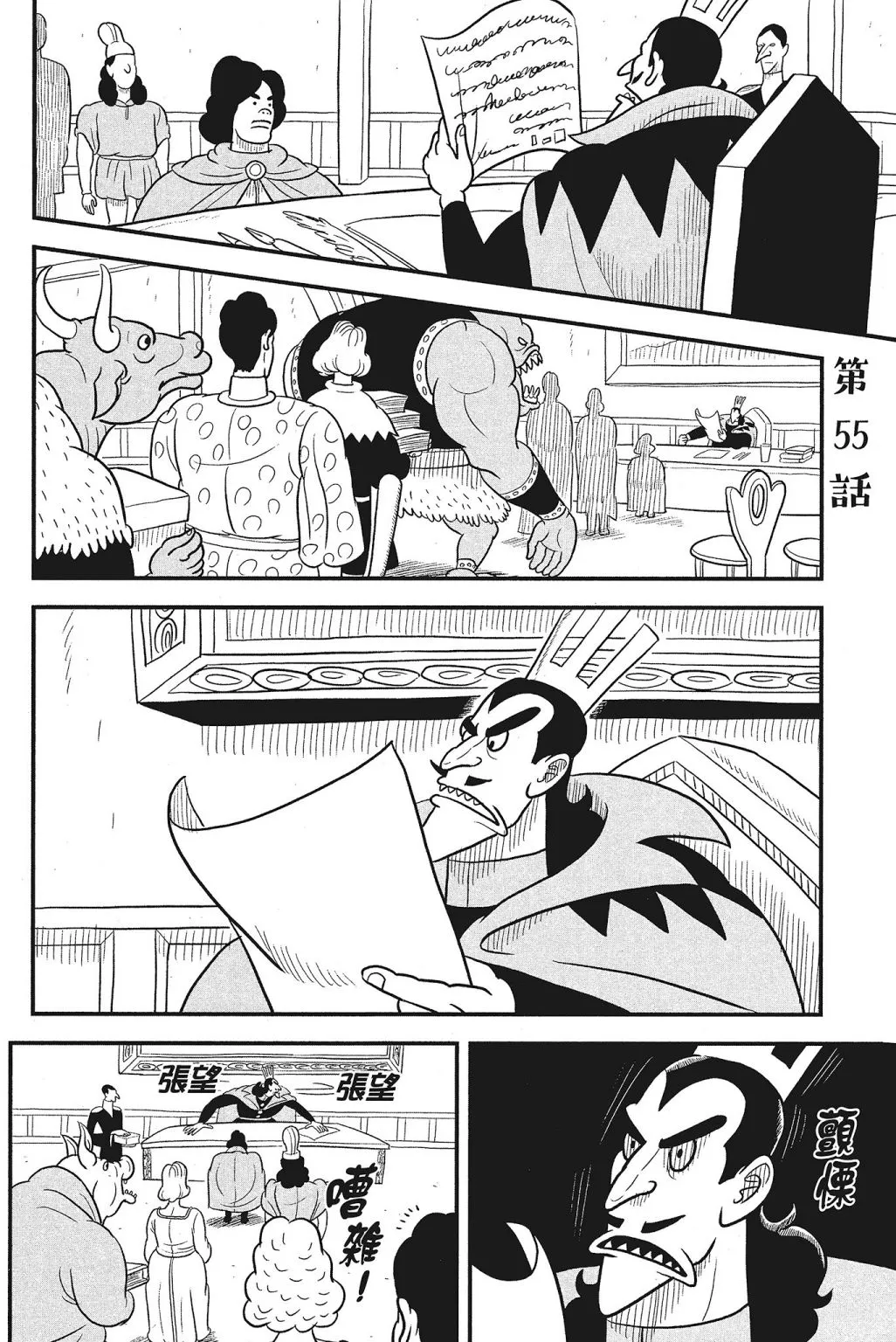 第04卷 第198页