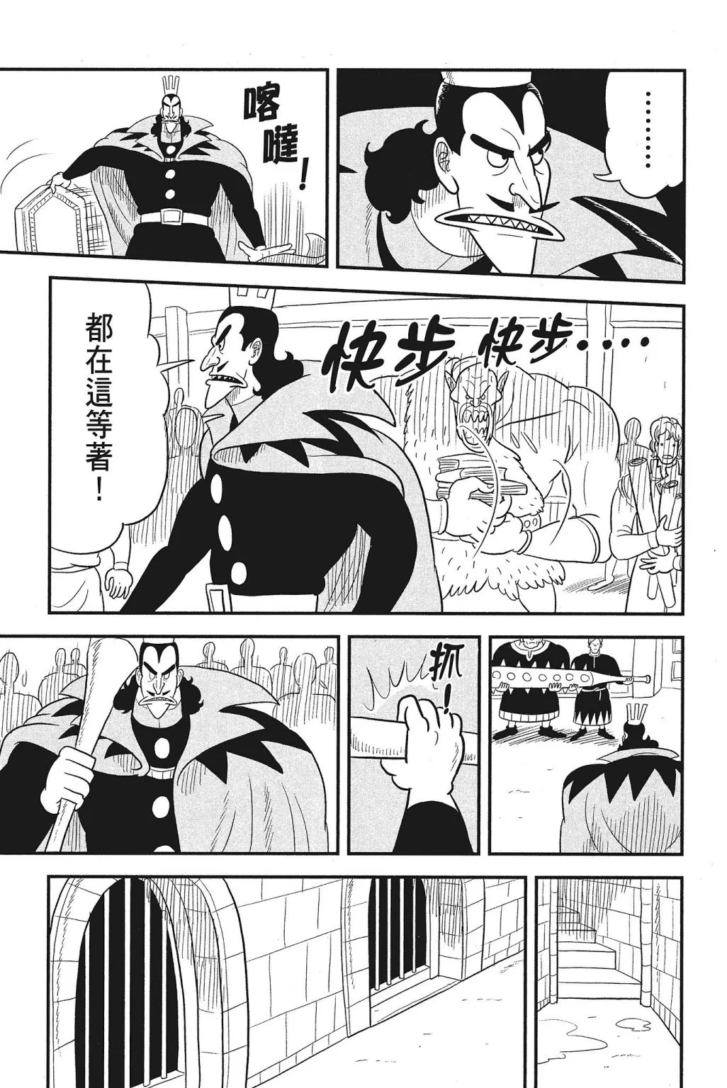 第04卷 第199页