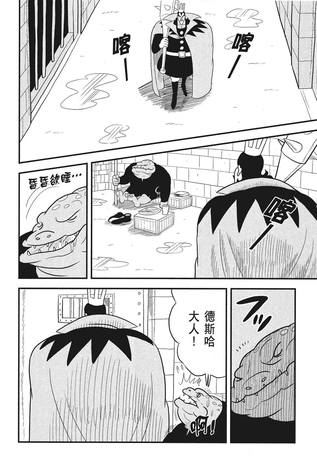 第04卷 第200页
