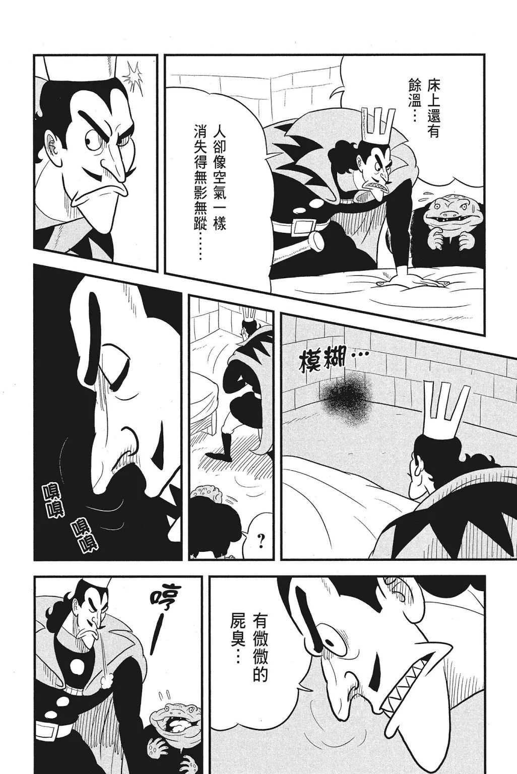 第04卷 第202页