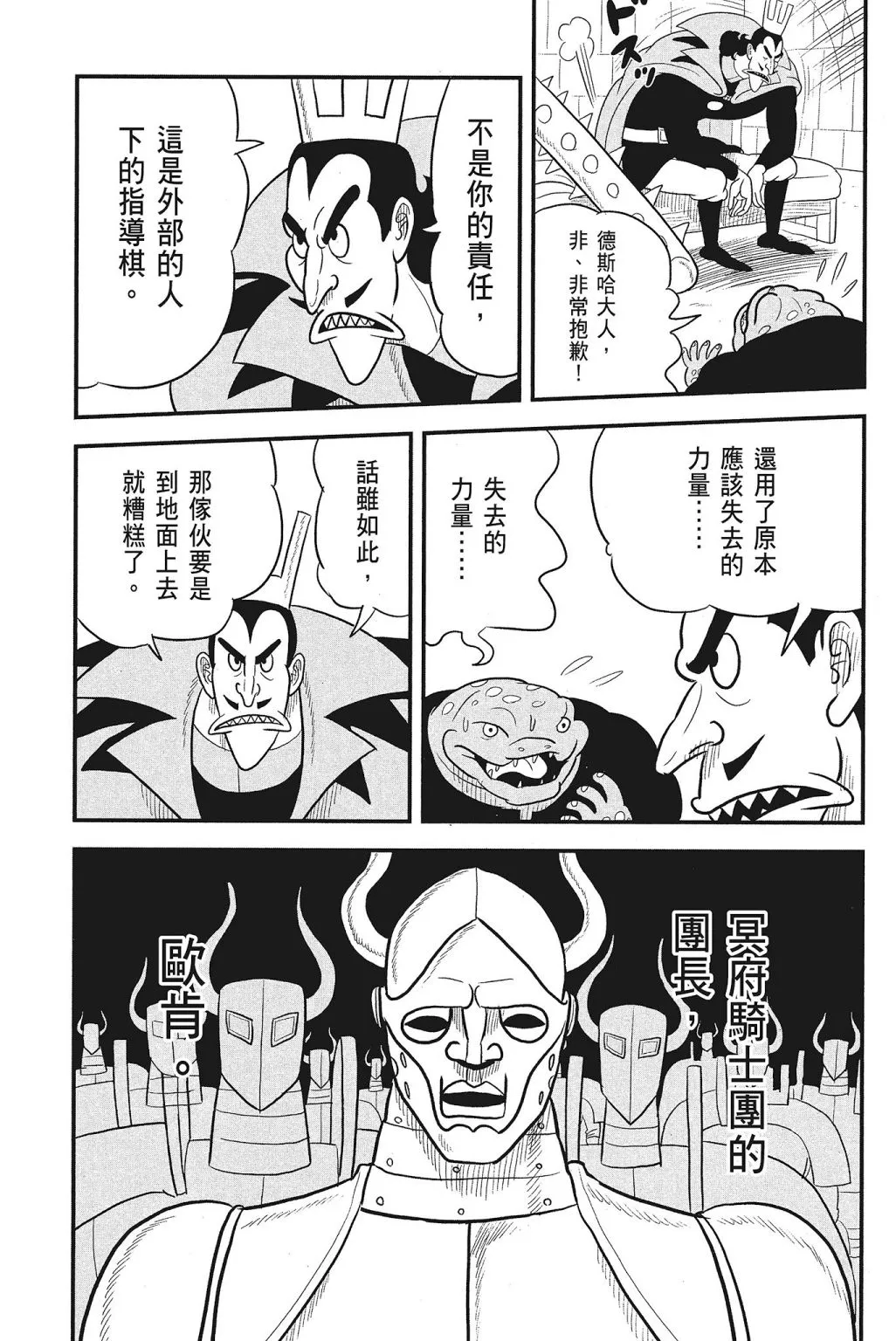 第04卷 第203页