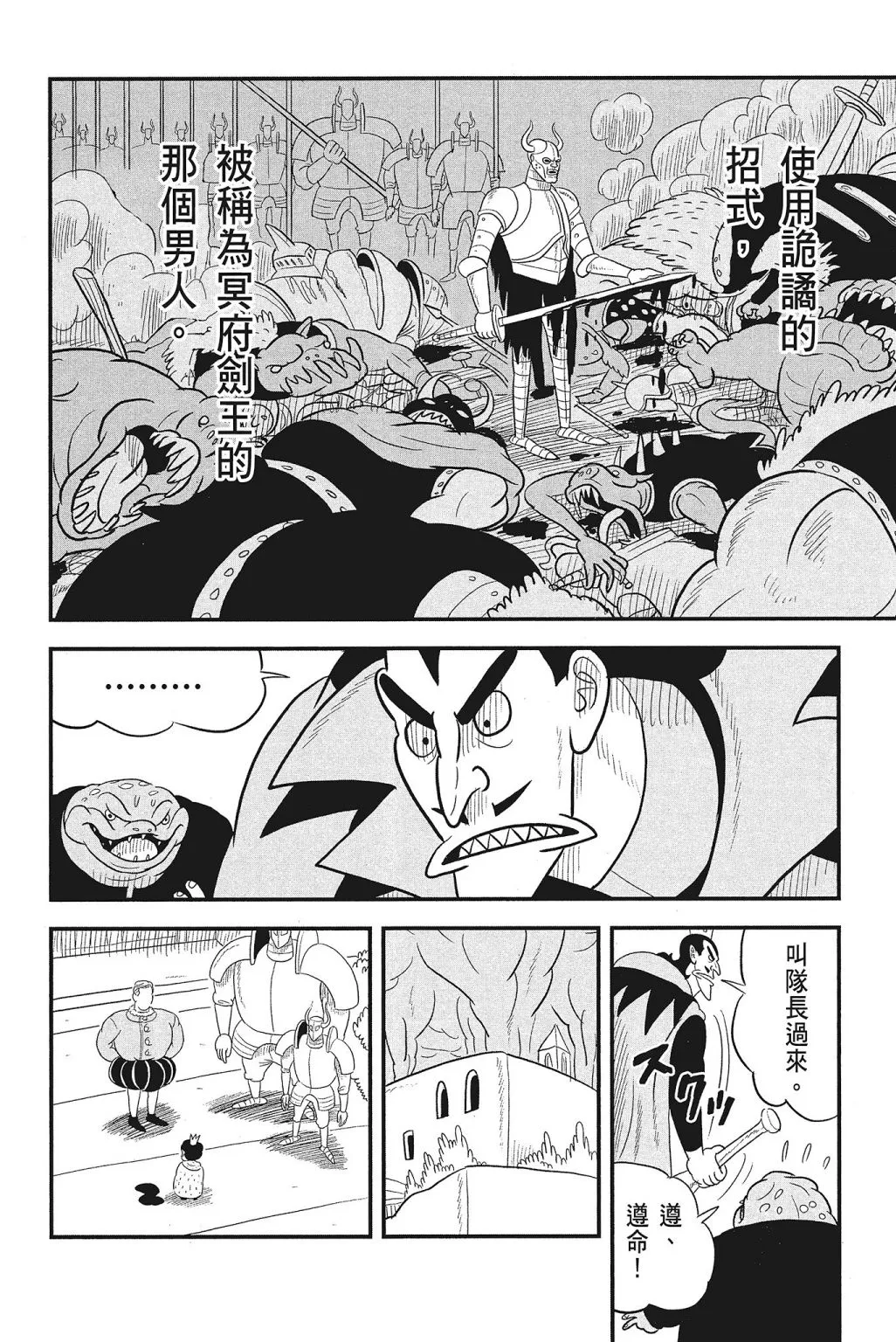 第04卷 第204页