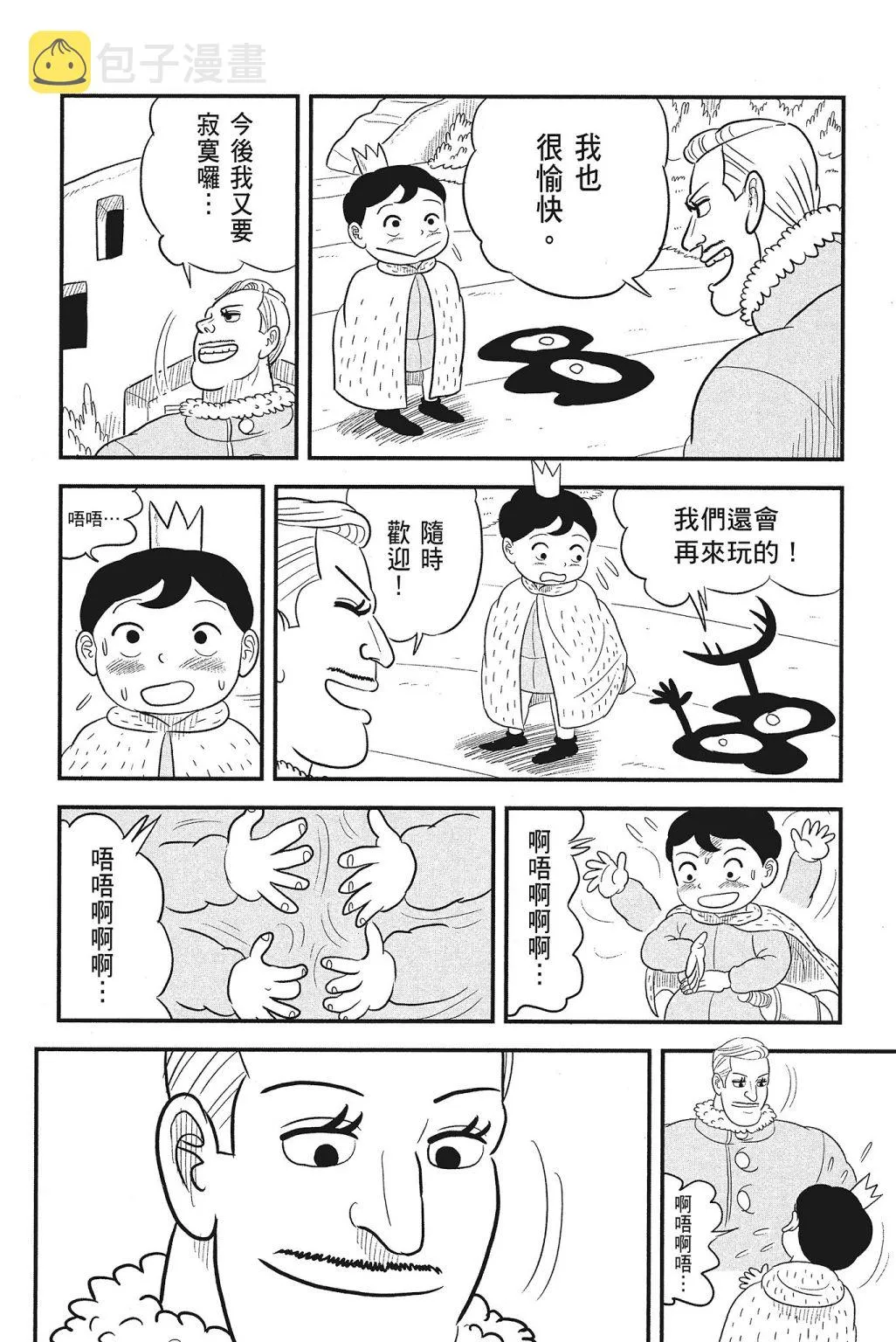 第04卷 第206页