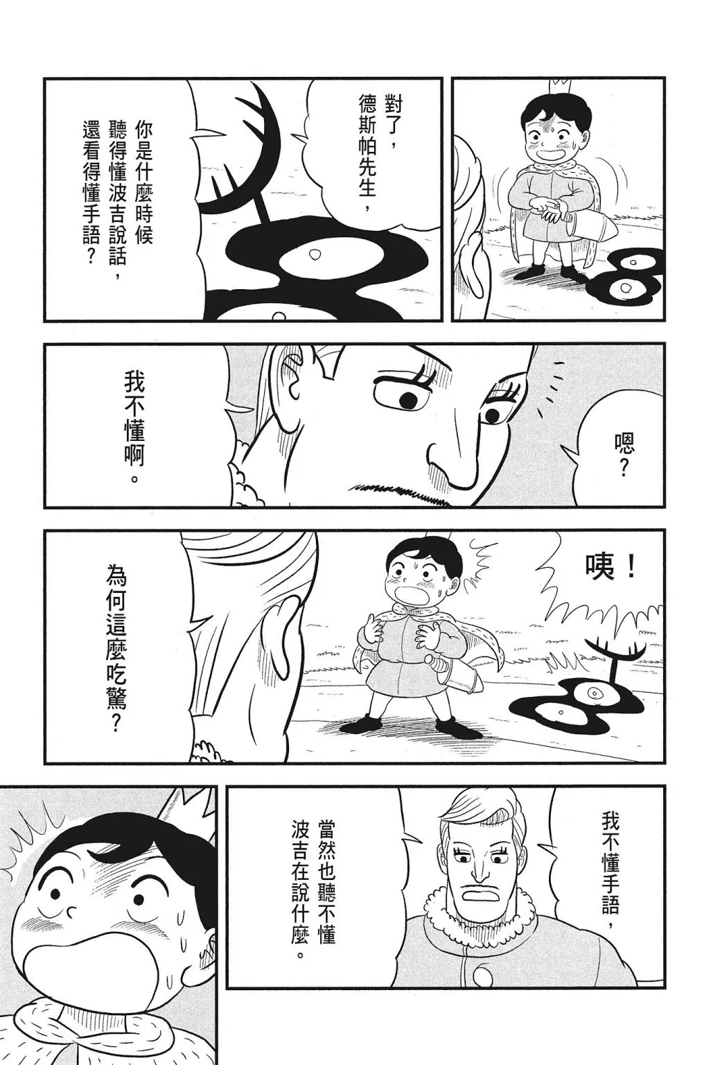 第04卷 第207页