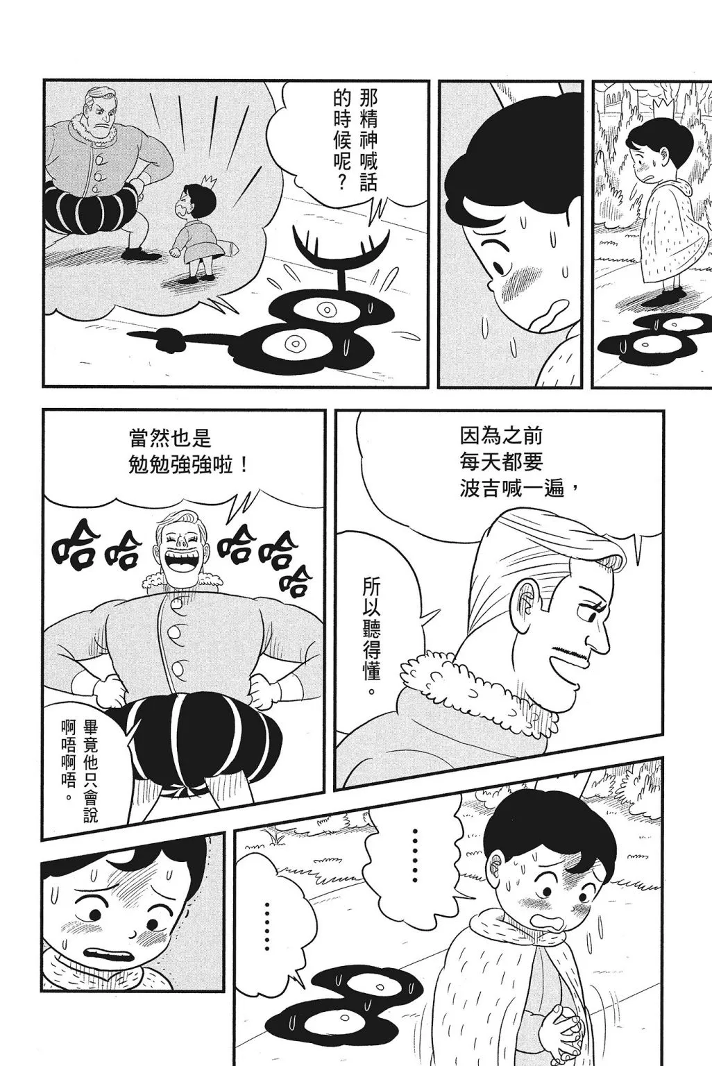 第04卷 第208页
