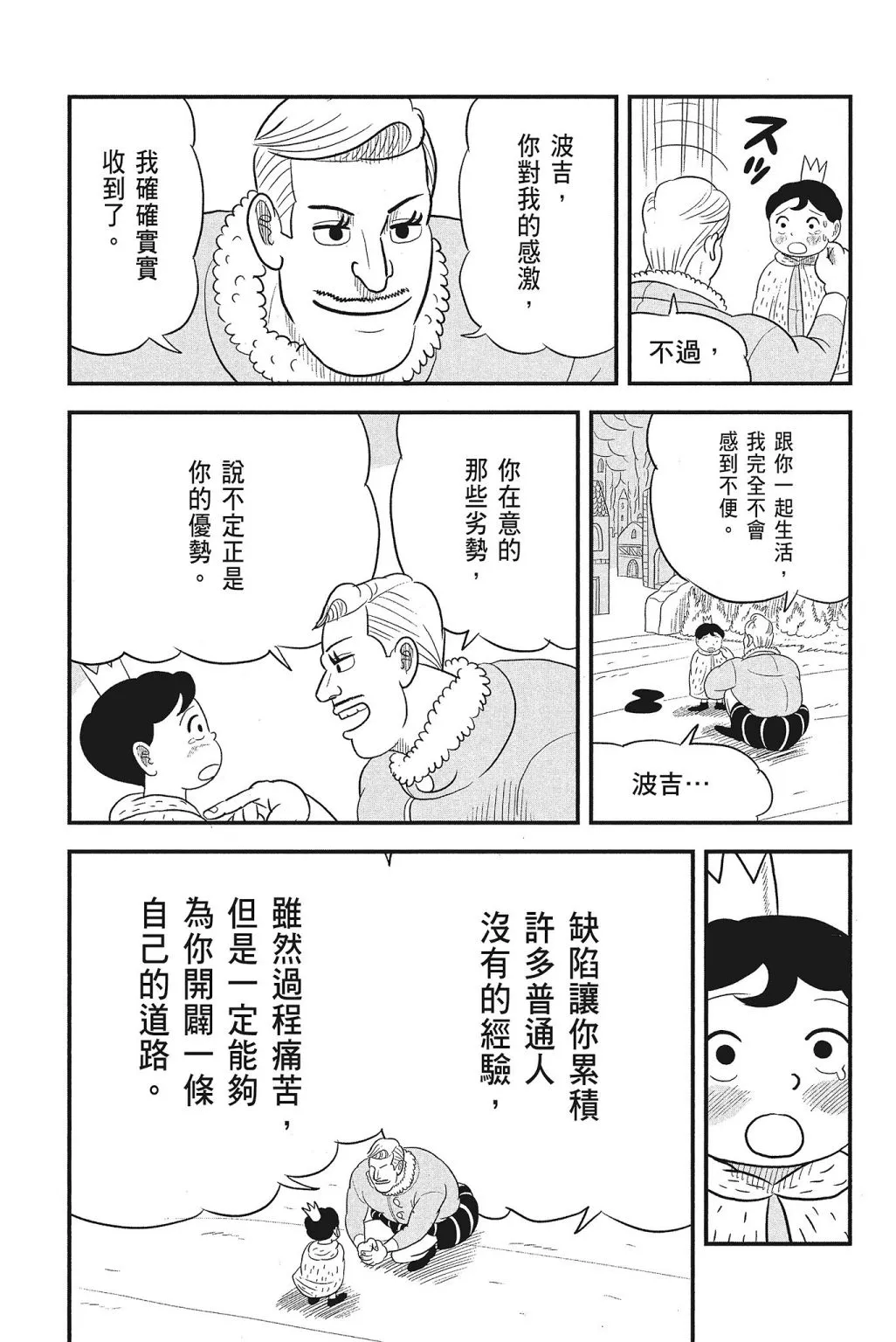 第04卷 第209页