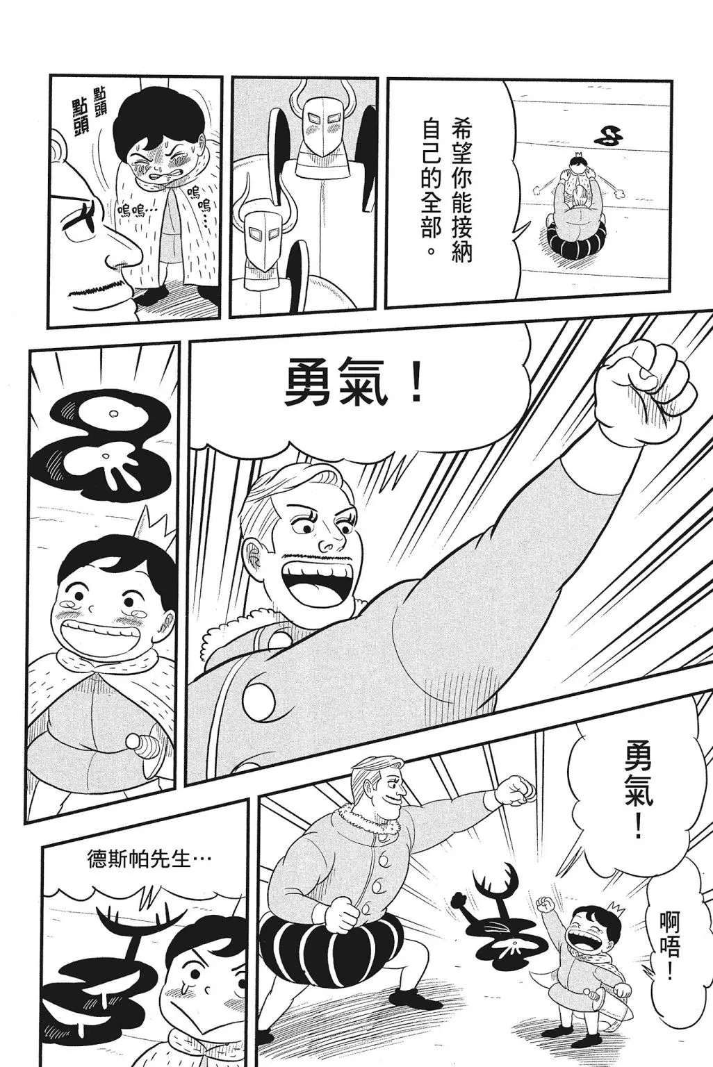 第04卷 第210页