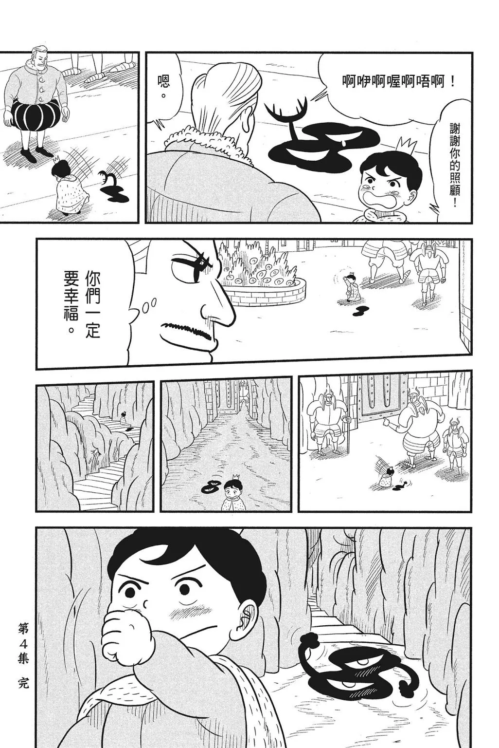 第04卷 第211页