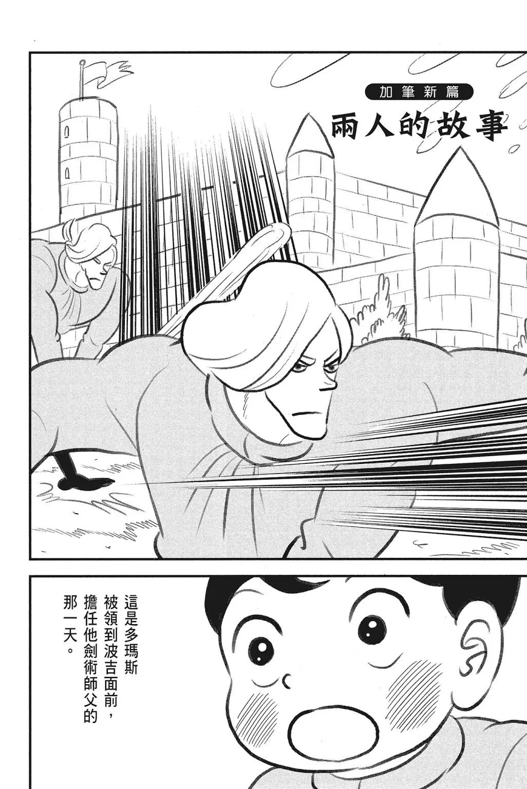 第04卷 第212页