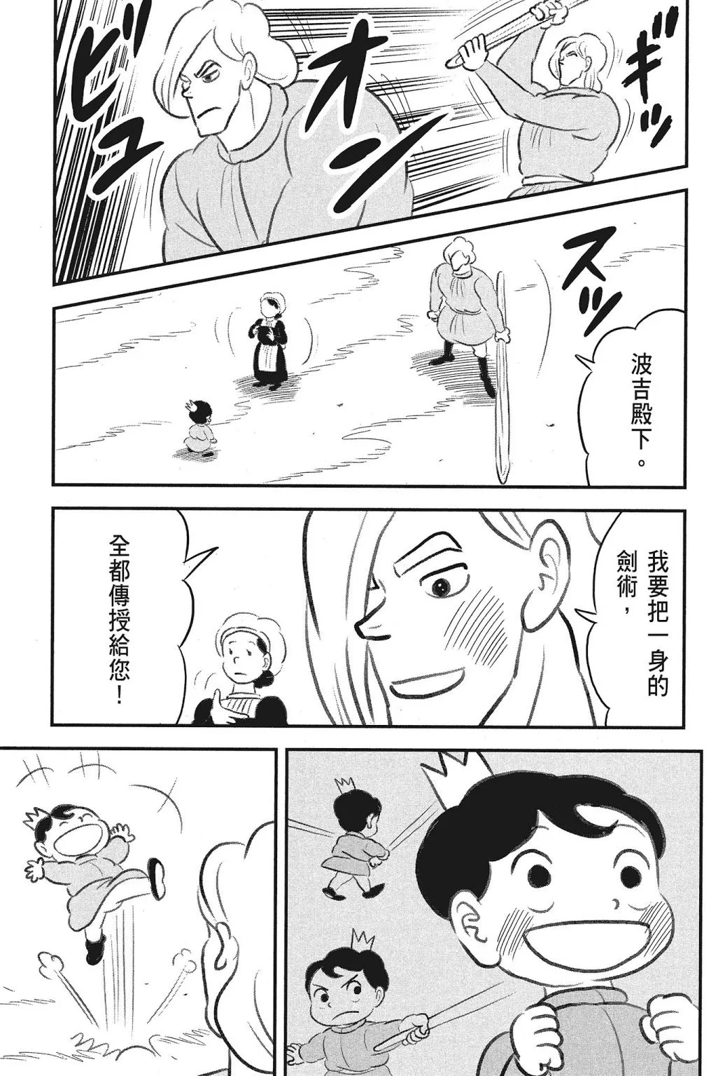 第04卷 第213页