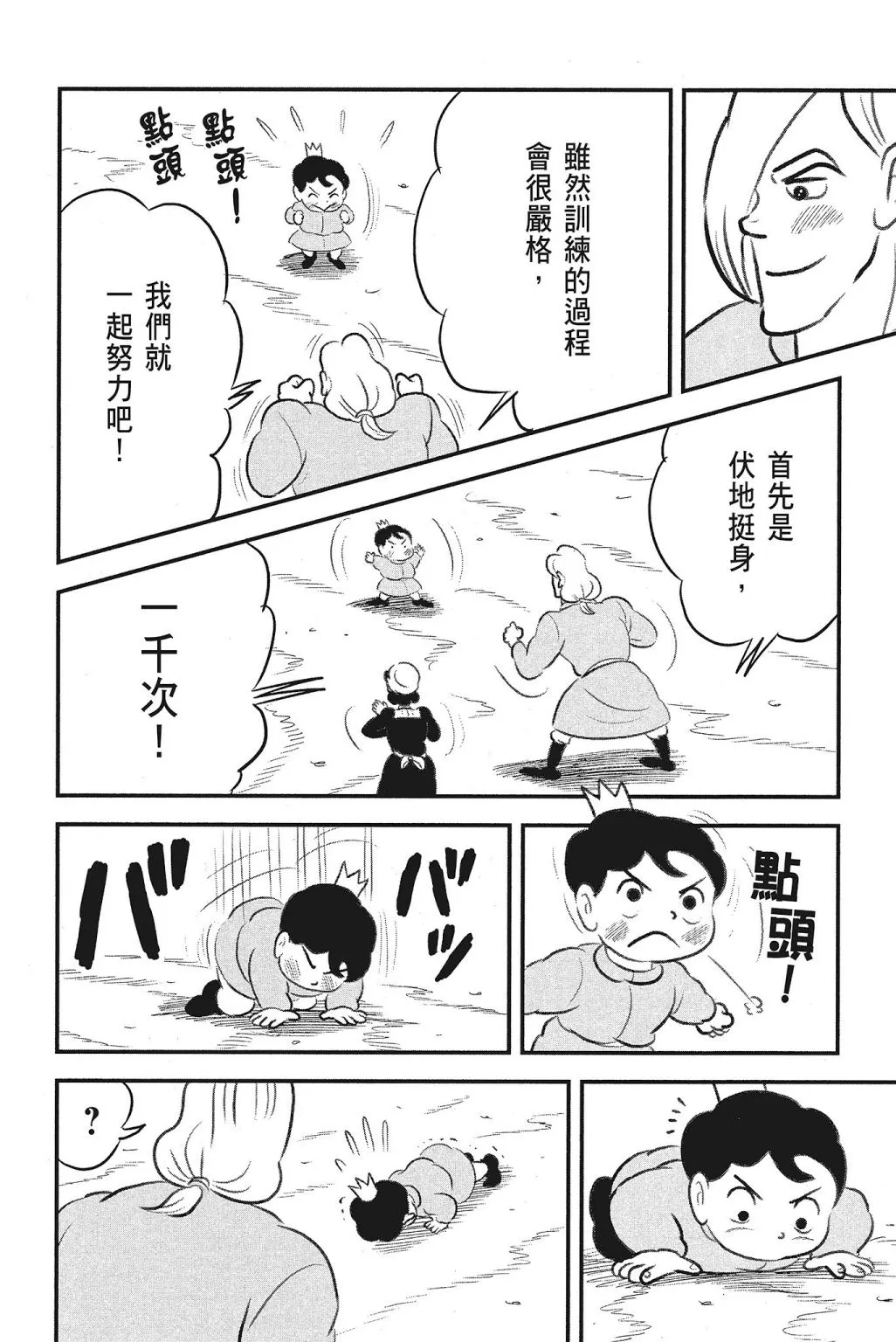 第04卷 第214页