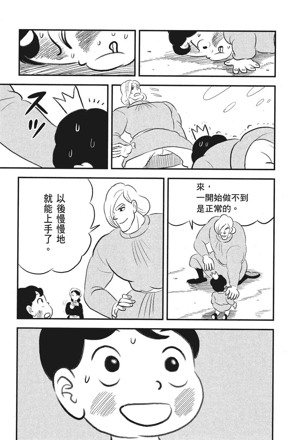 第04卷 第215页