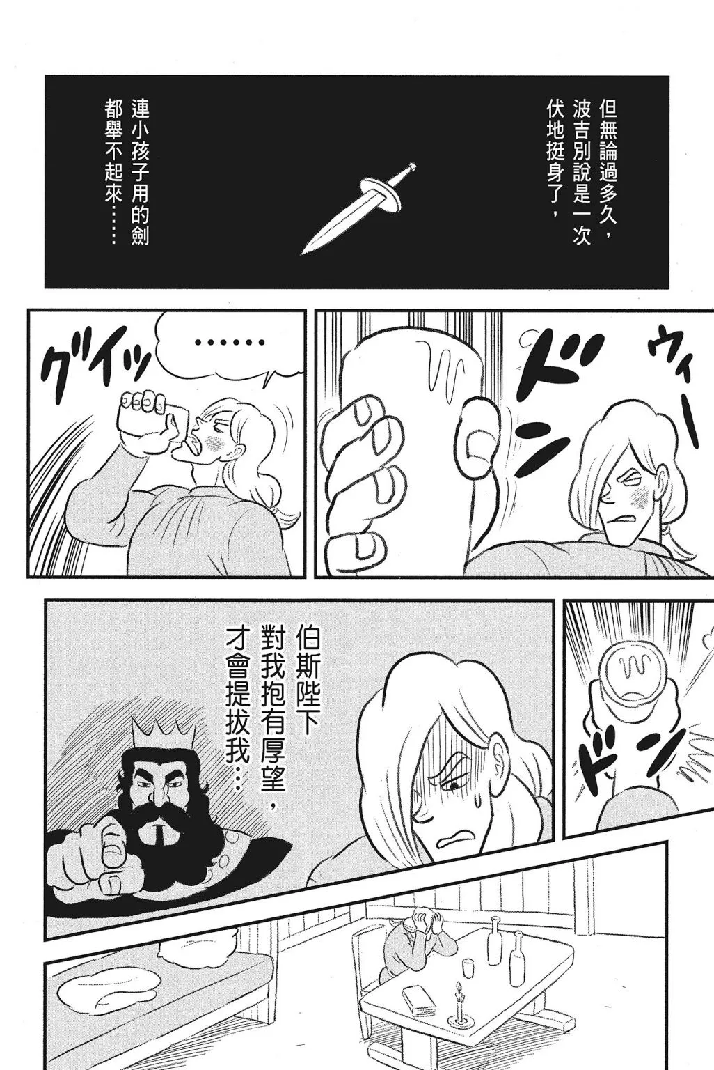 第04卷 第216页
