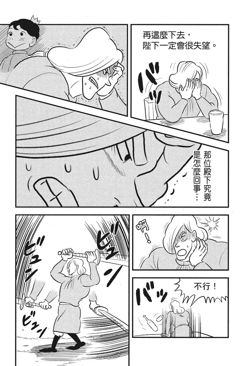 第04卷 第217页
