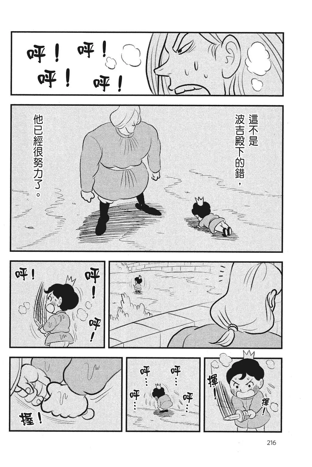 第04卷 第218页