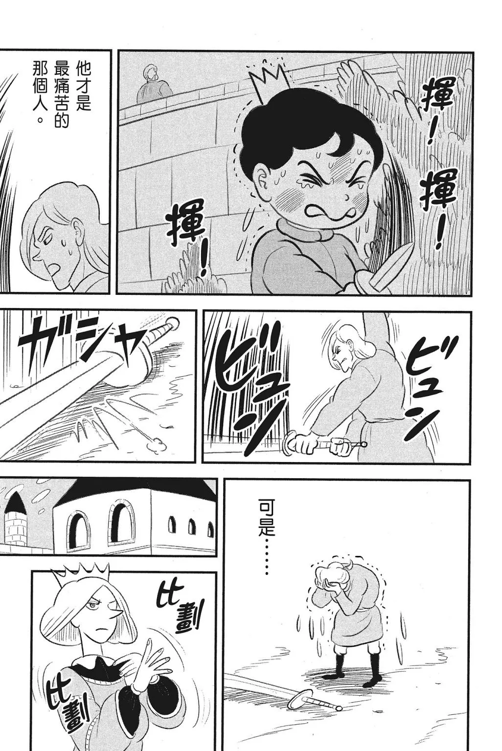 第04卷 第219页