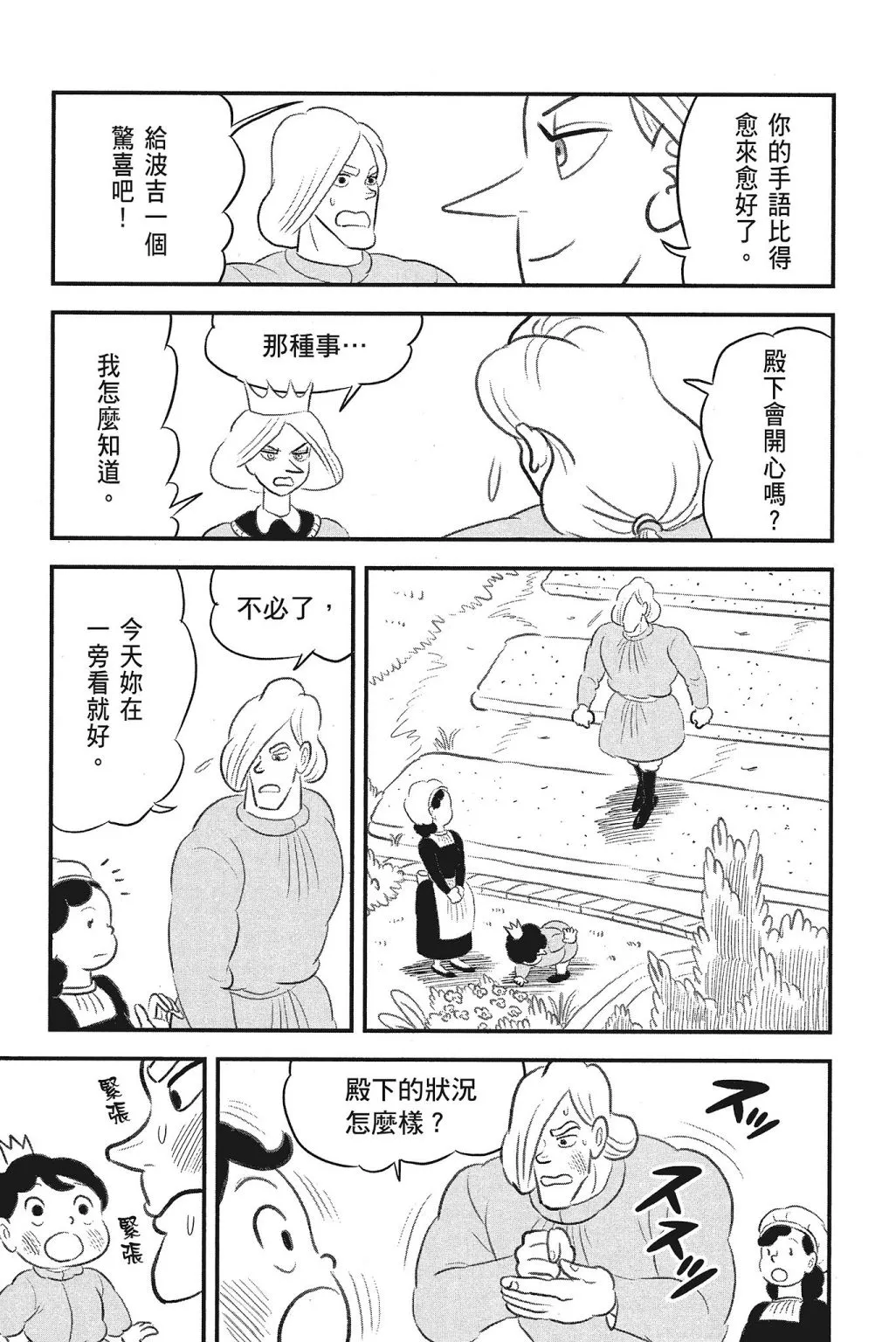 第04卷 第221页