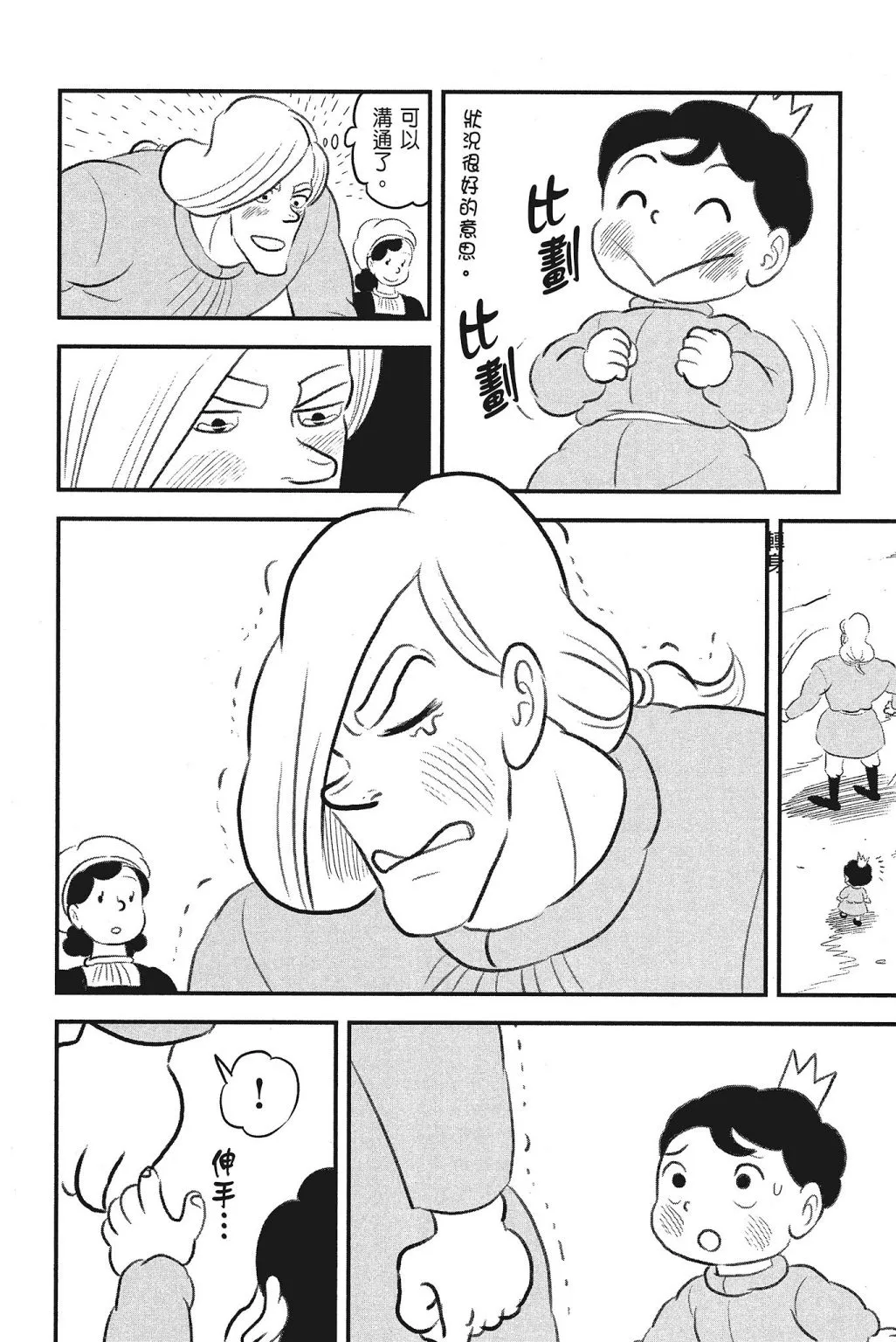 第04卷 第222页