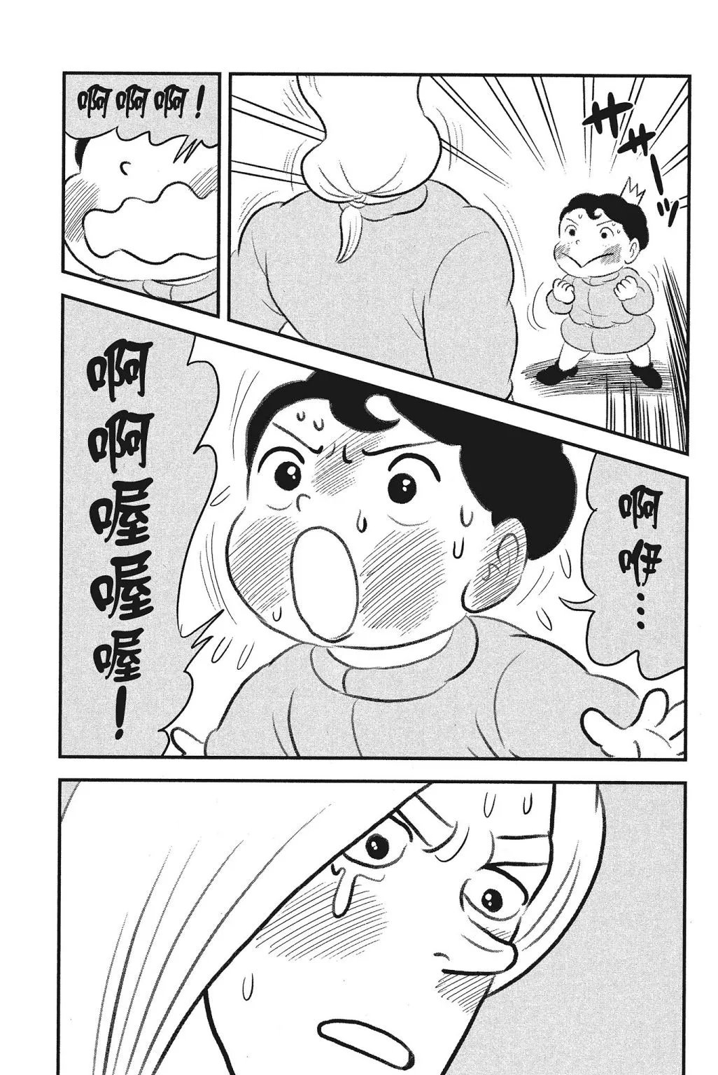 第04卷 第223页
