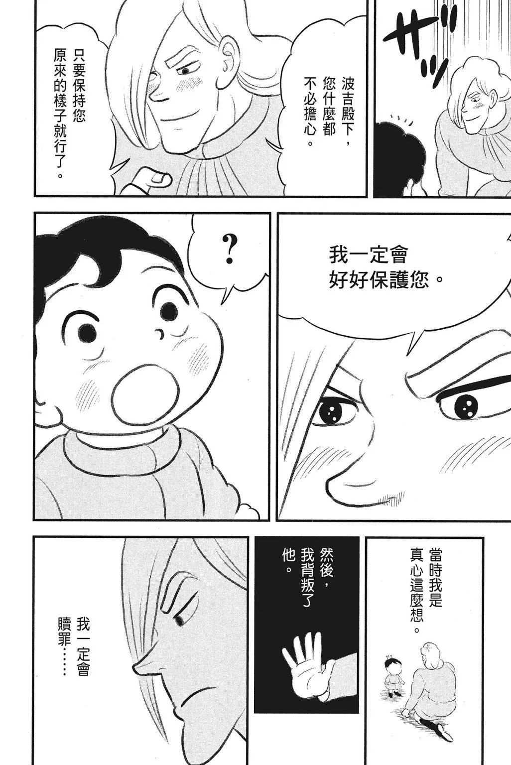第04卷 第224页
