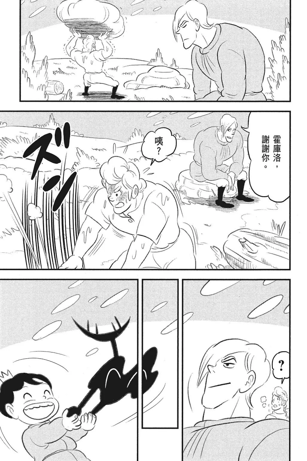 第04卷 第225页