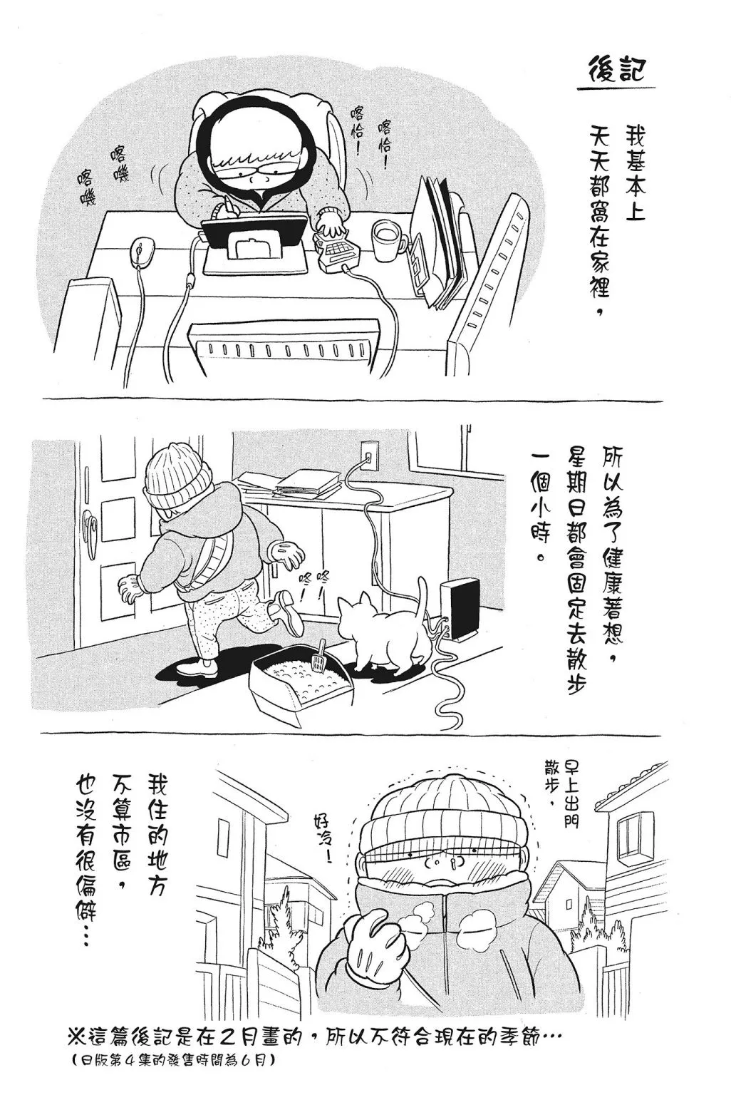 第04卷 第226页