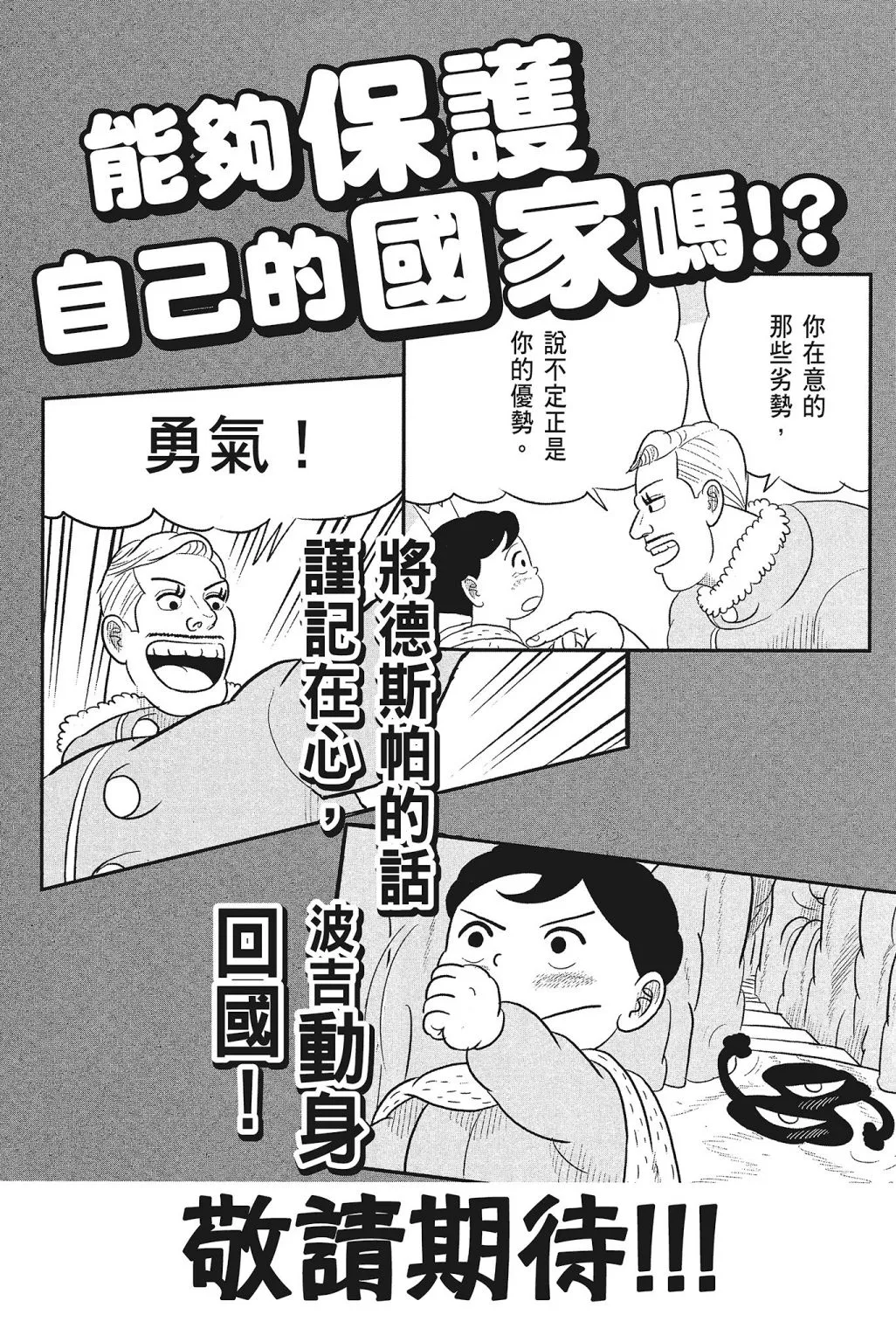 第04卷 第228页