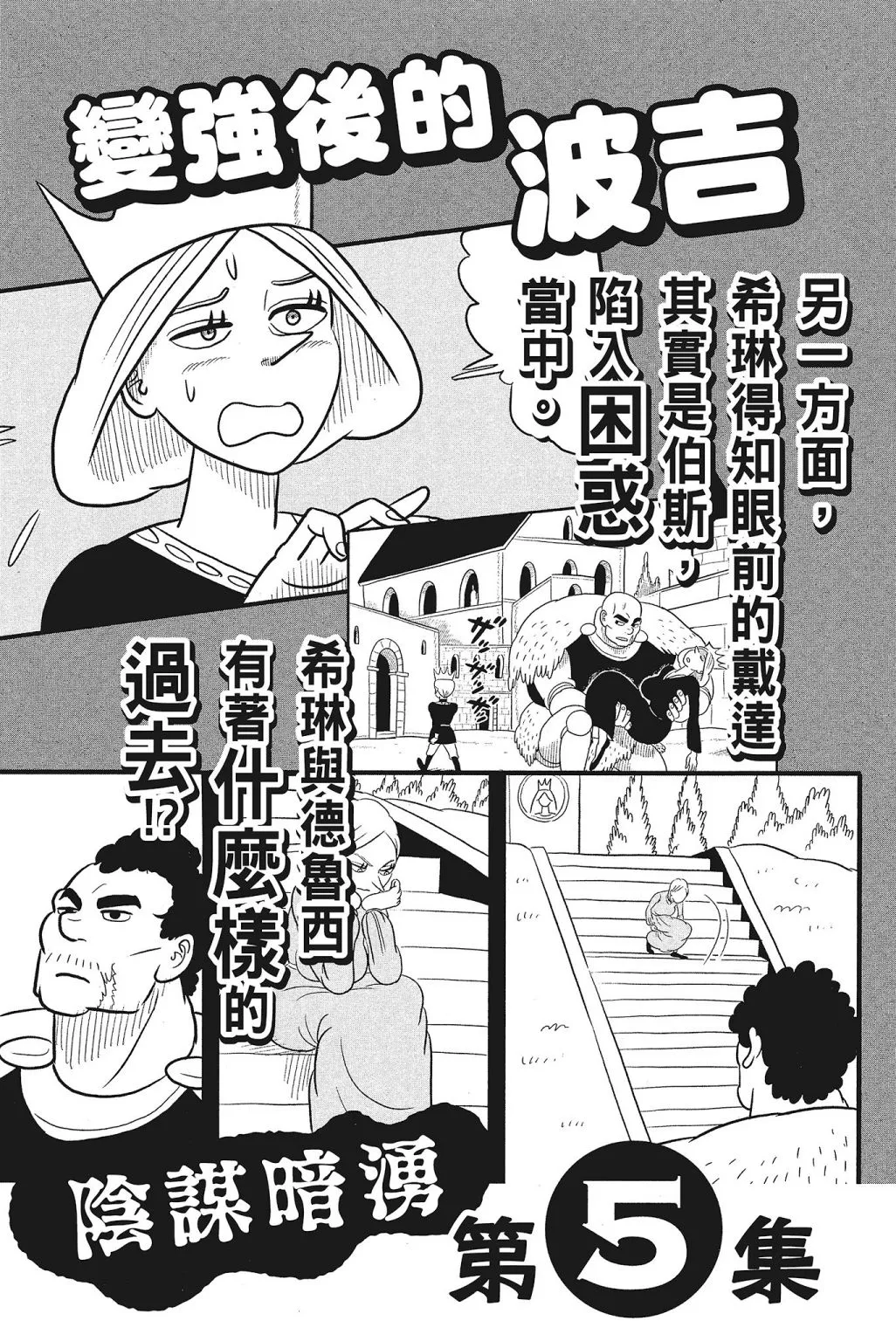 第04卷 第229页