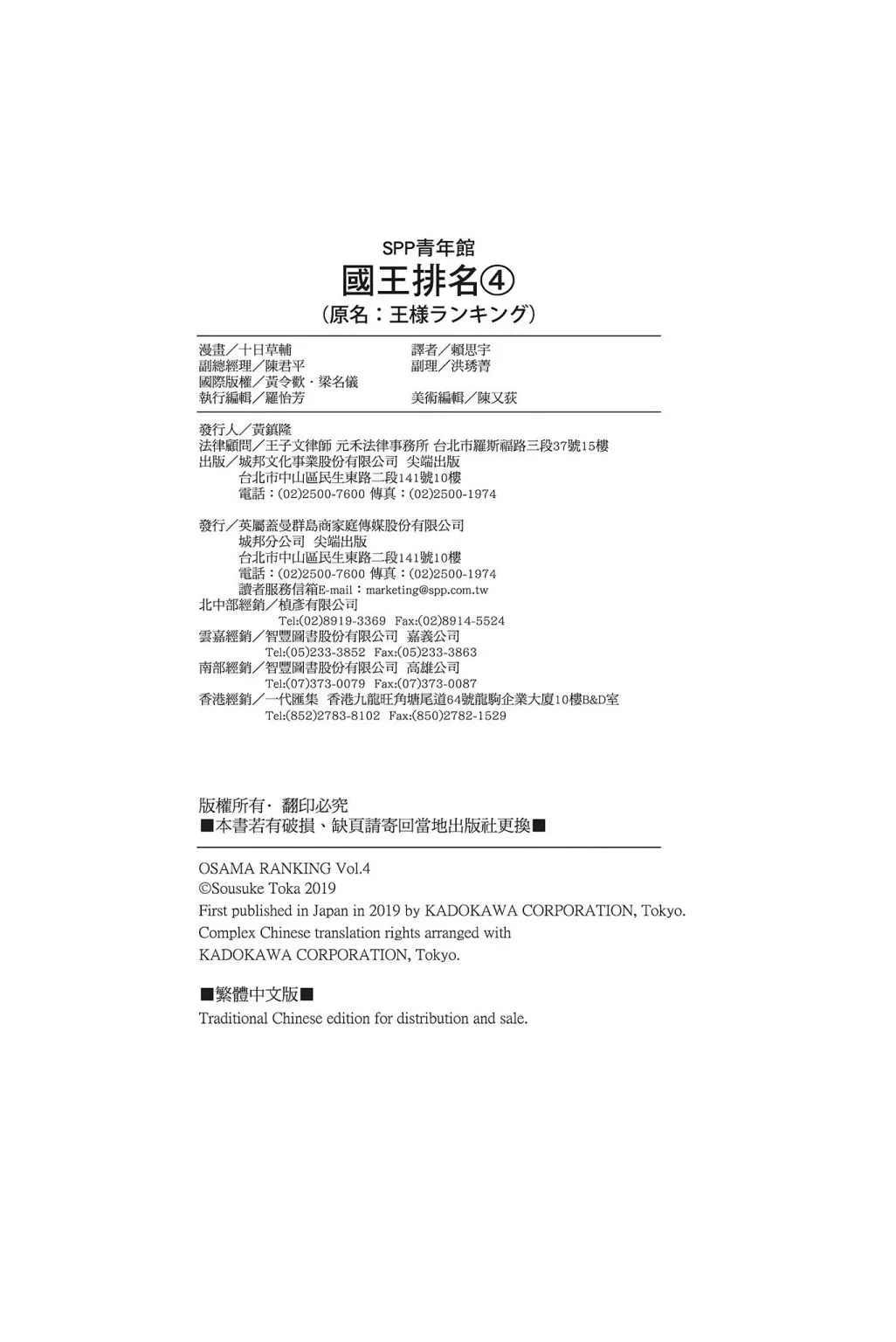 第04卷 第230页