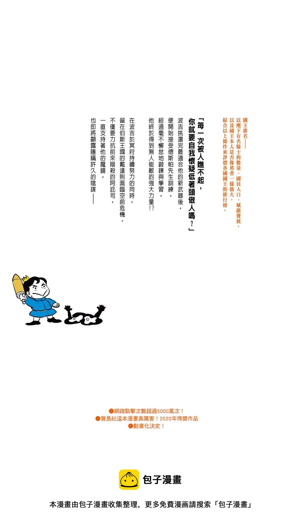 第04卷 第231页