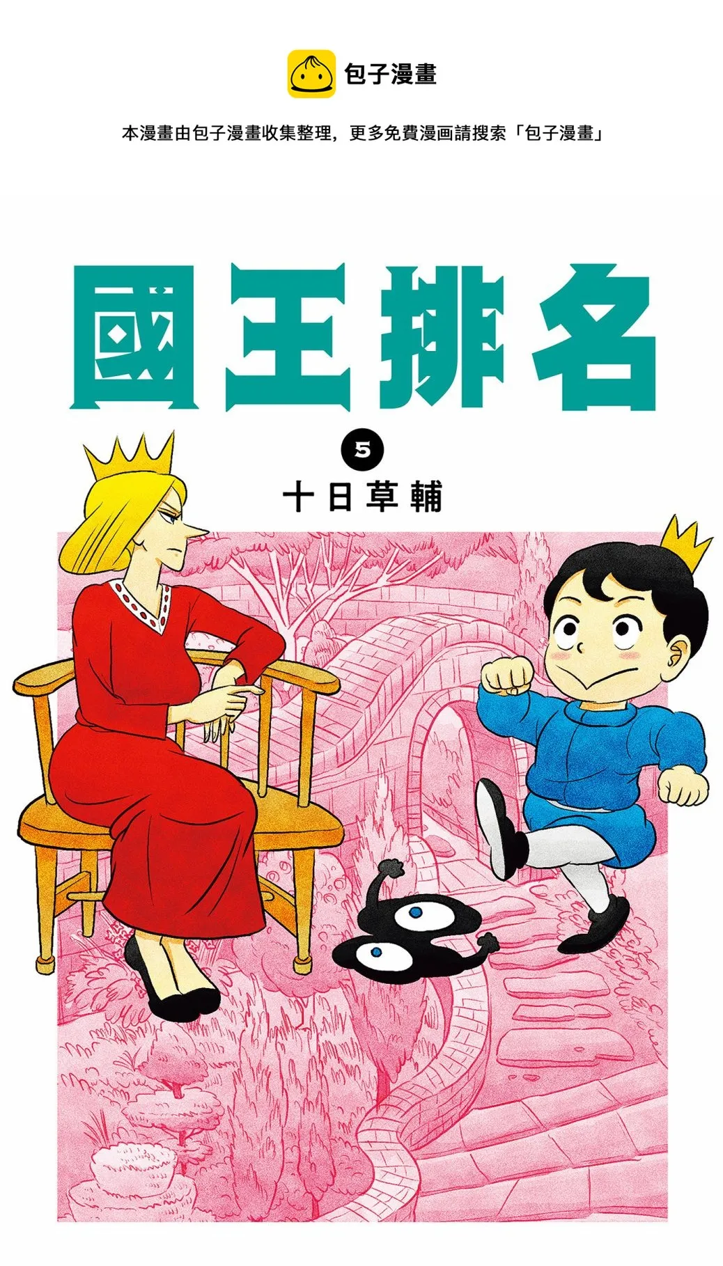 第05卷 第1页