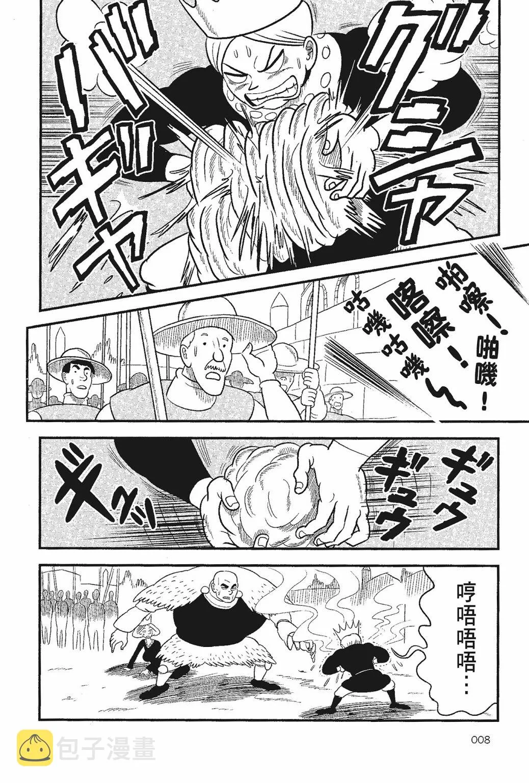 第05卷 第10页