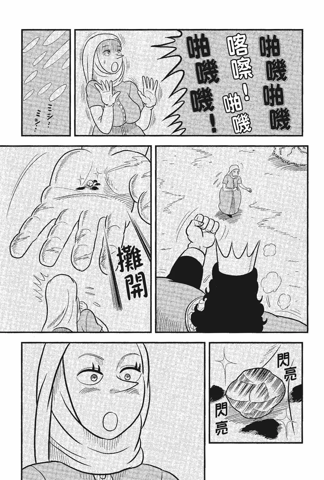第05卷 第13页