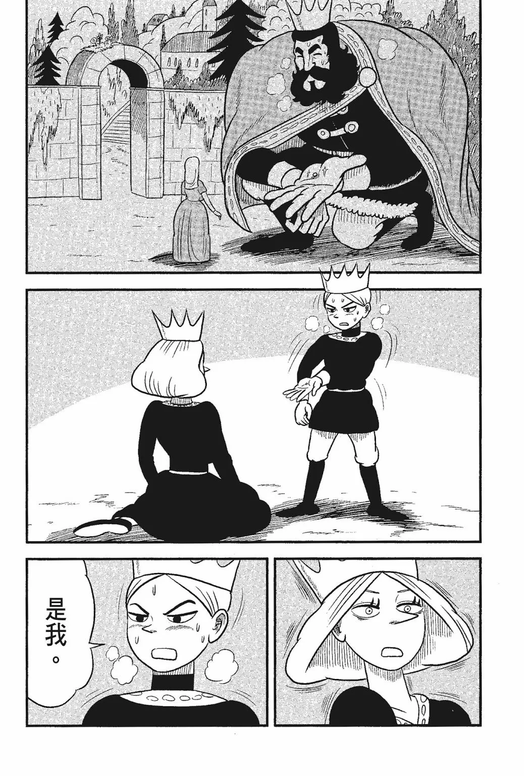 第05卷 第14页