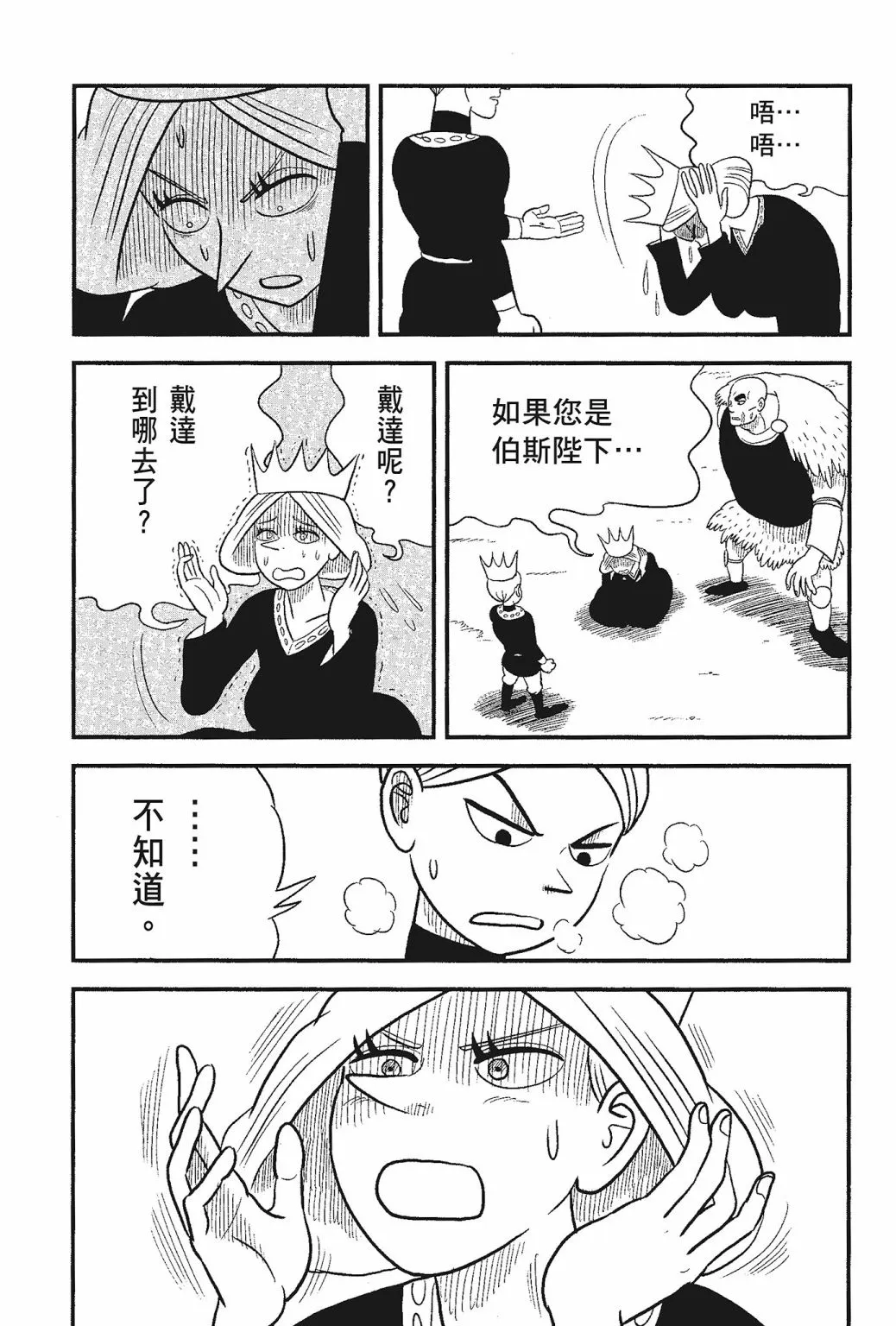 第05卷 第15页