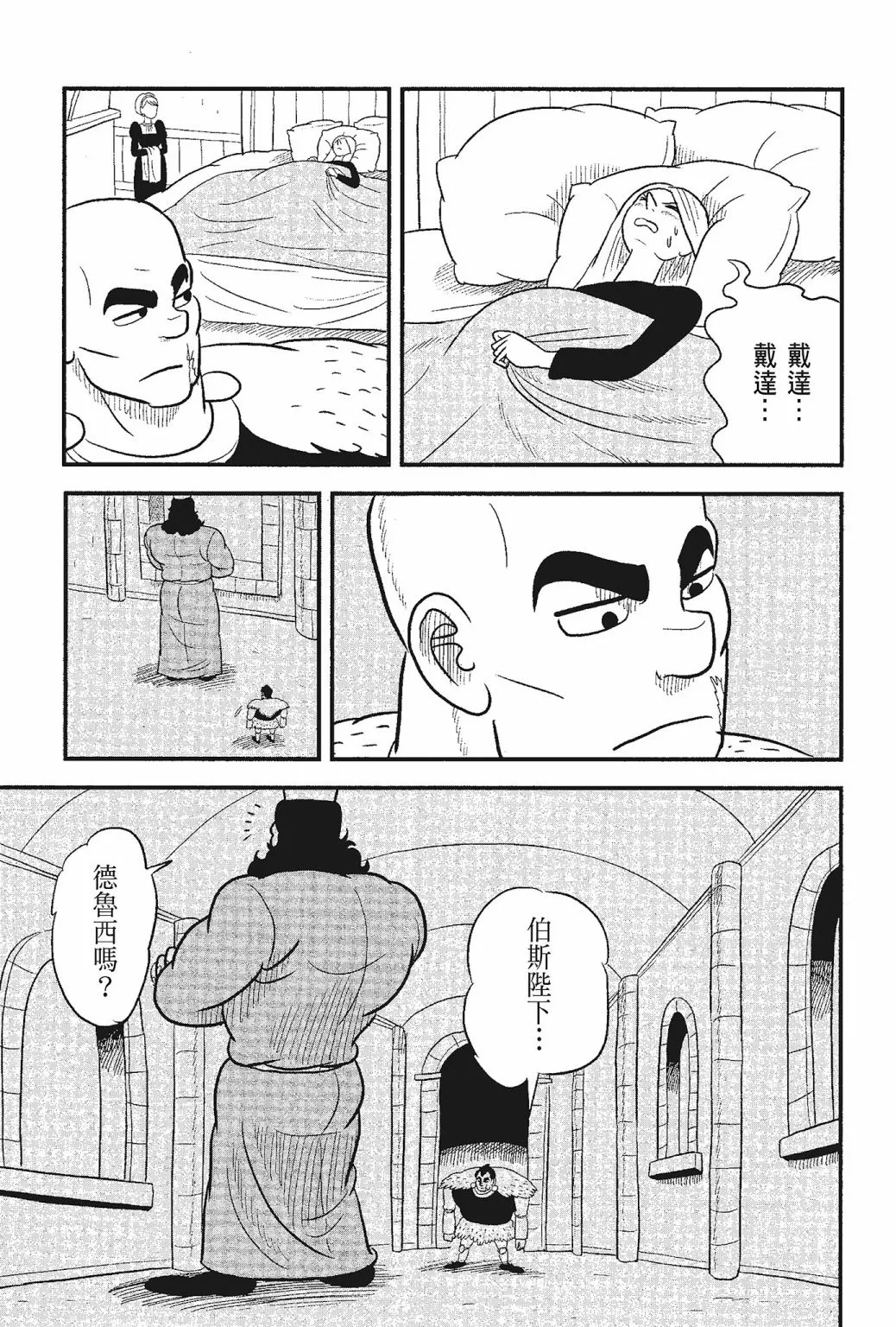 第05卷 第17页